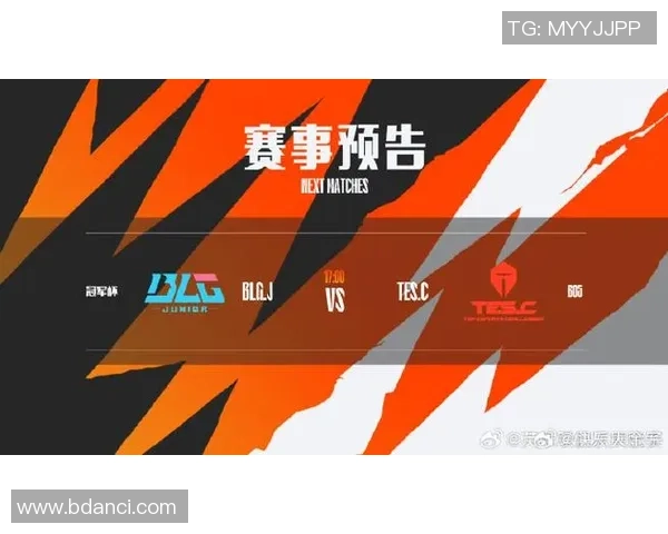 BLG在世界冠军杯中的速度表现分析与战术解读