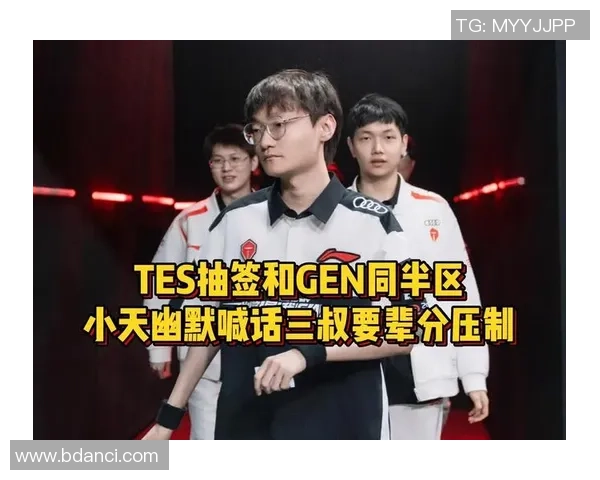TES战队崛起与王者荣耀的力量变革探讨